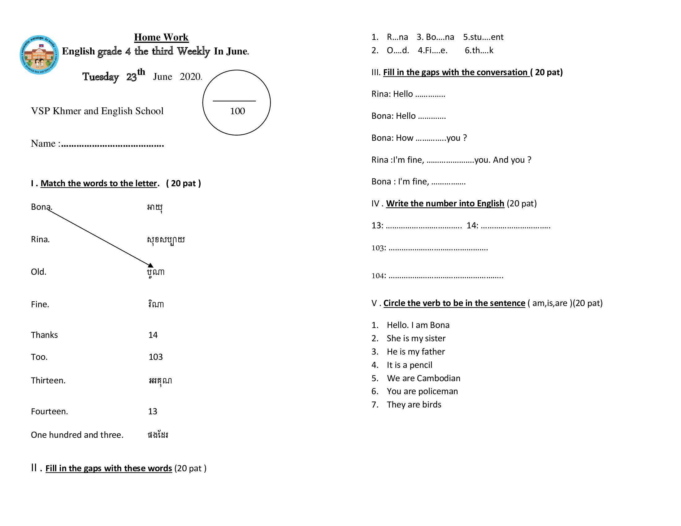 English Home Work - 9