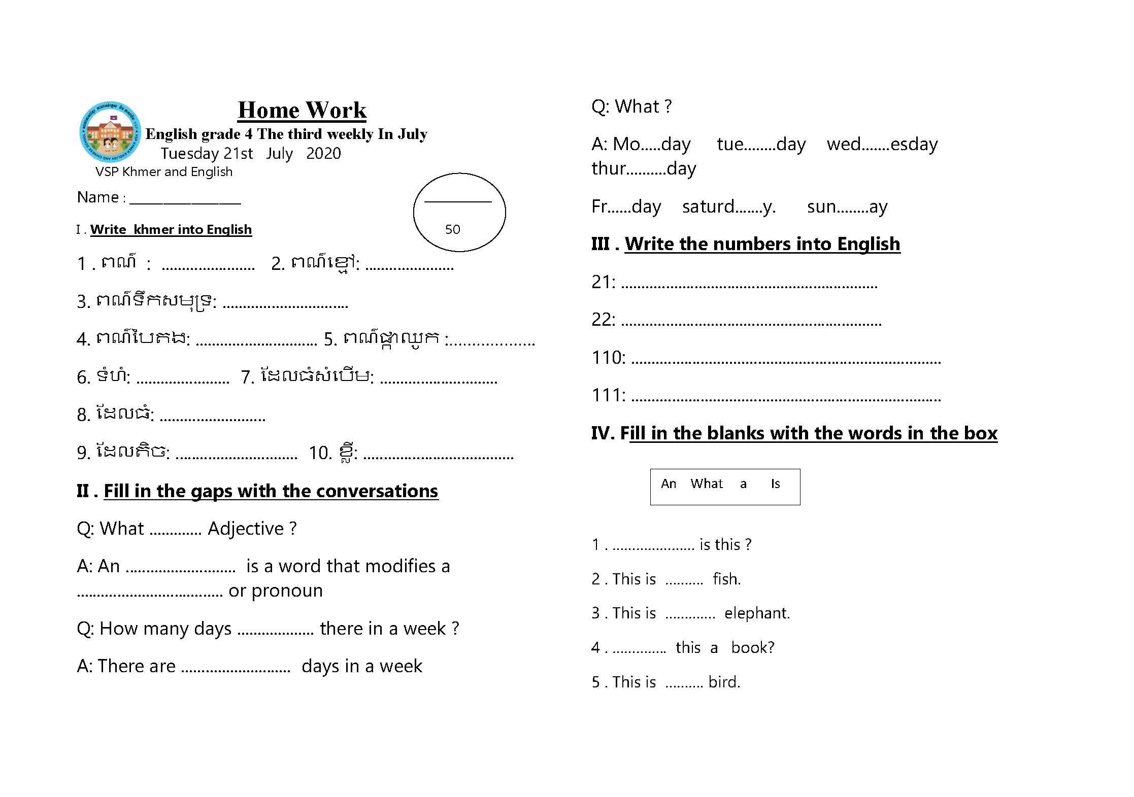 English Home Work - 4