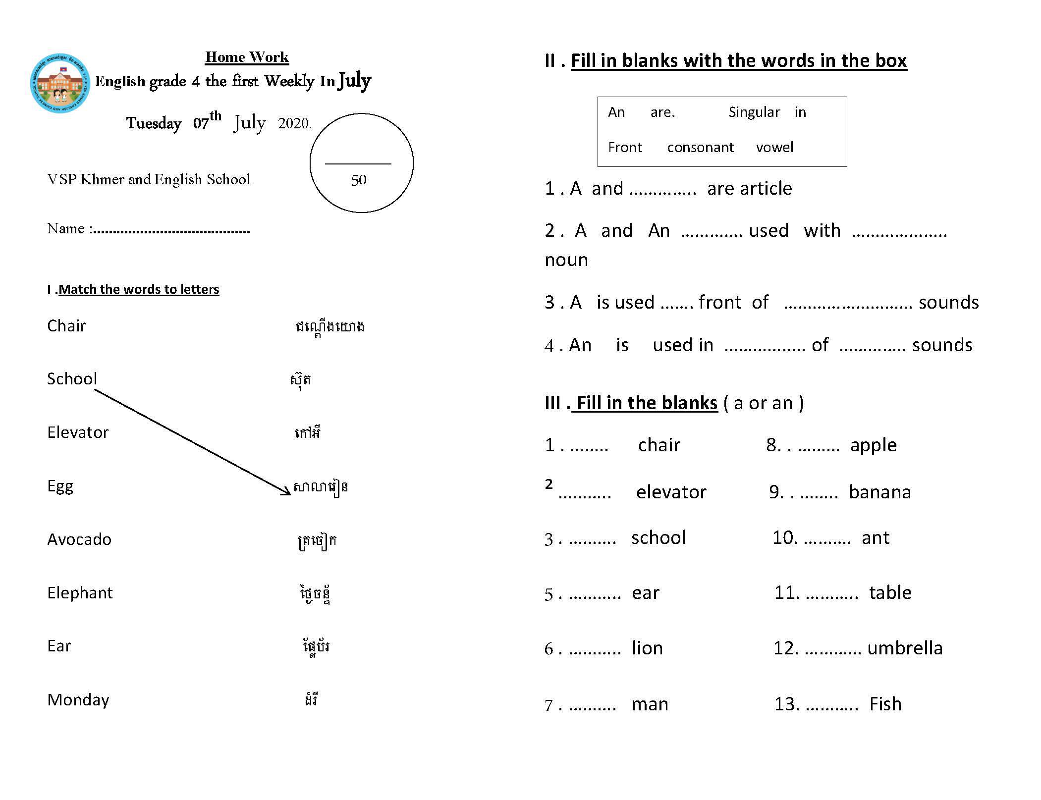 English Home Work - 3