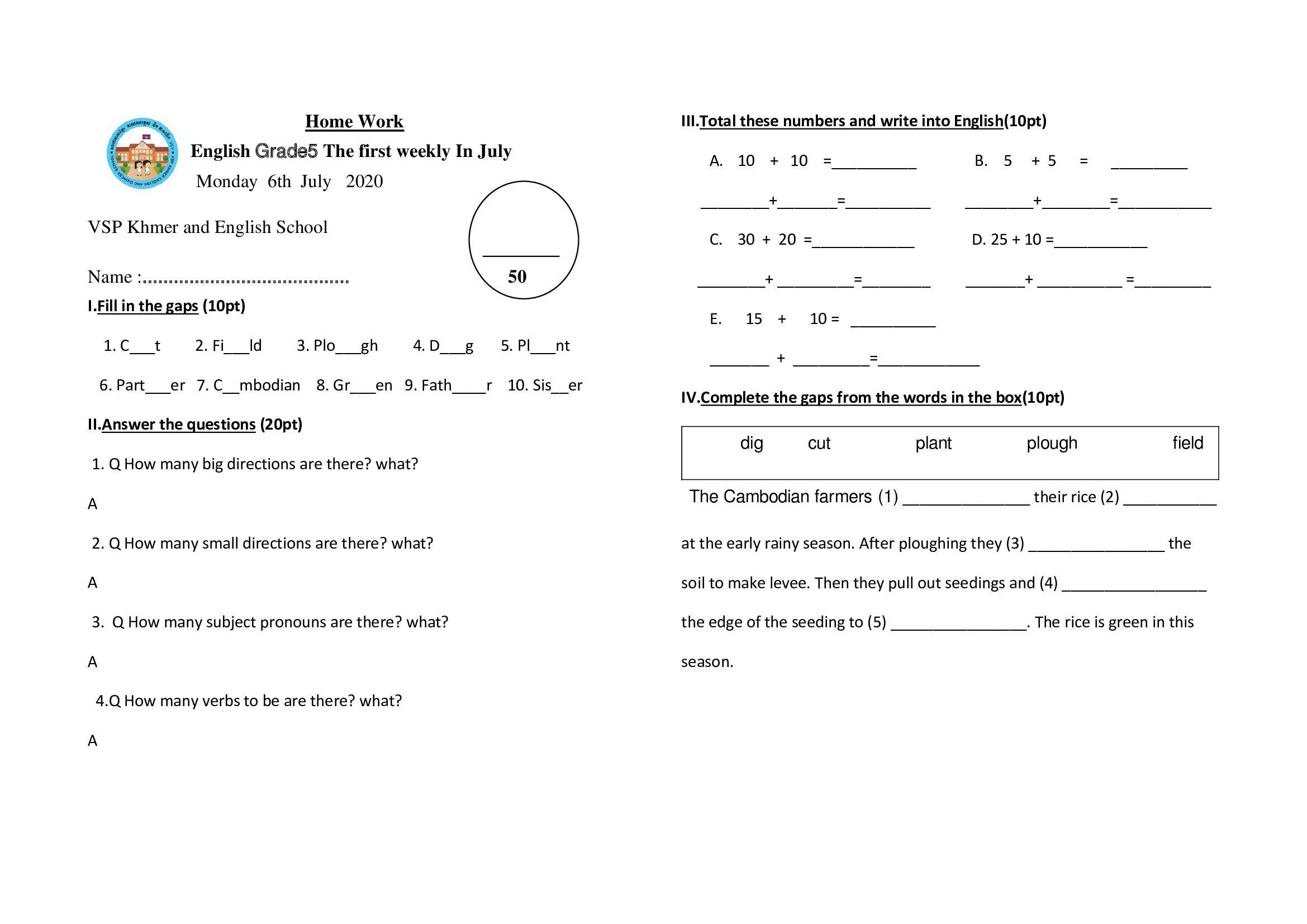 English Home Work - 12