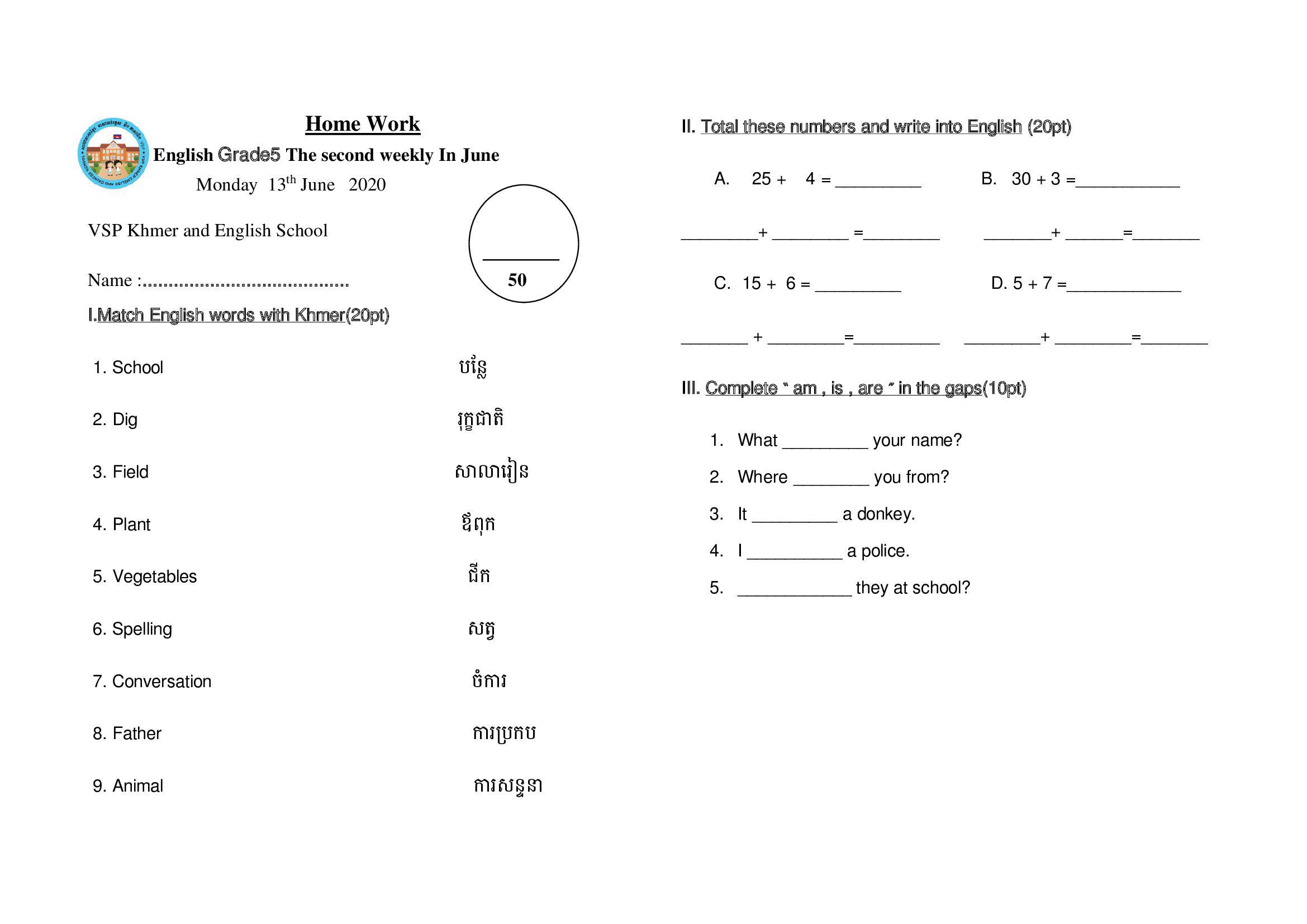 English Home Work - 11