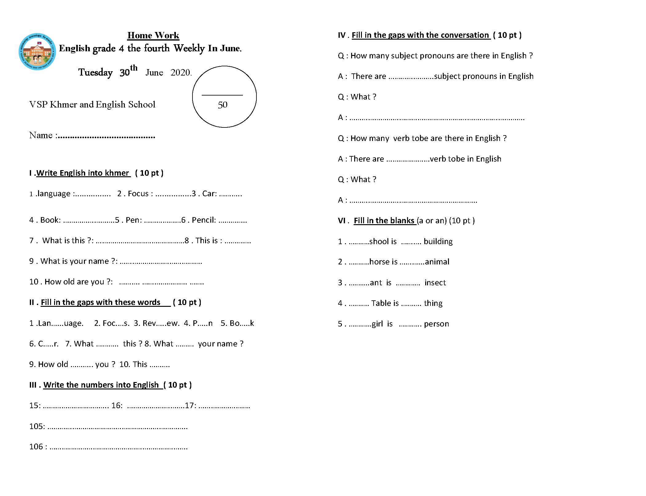 English Home Work - 5